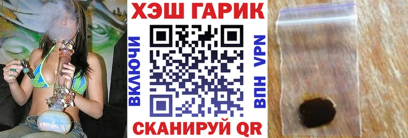 Купить наркотики цена Заволжье АМФЕТАМИН  A PVP  Галлюциногенные грибы  Канабис  ссылка на мегу ссылки  МЕФ 