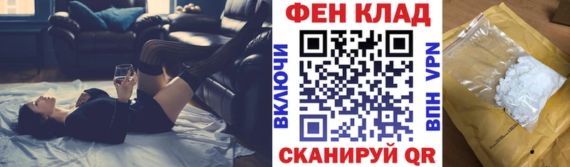 АМФ 97% Заволжье