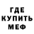 МЕТАДОН VHQ Beka Tulegenov