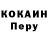 Кетамин VHQ OM19 MO79