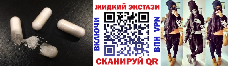 БУТИРАТ BDO  kraken ТОР  Заволжье  купить наркоту 