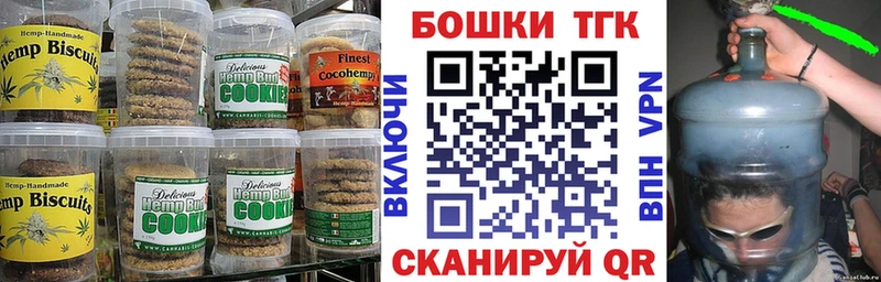 mega зеркало  Заволжье  Печенье с ТГК марихуана 