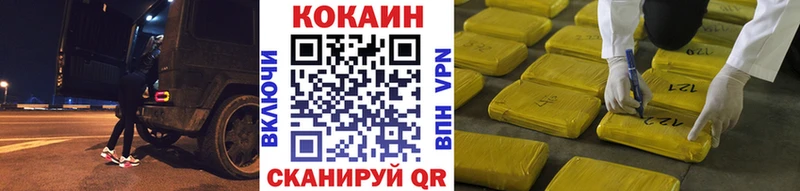 darknet телеграм Заволжье КОКАИН Перу наркота