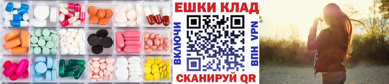 Экстази Punisher  наркота  Заволжье 