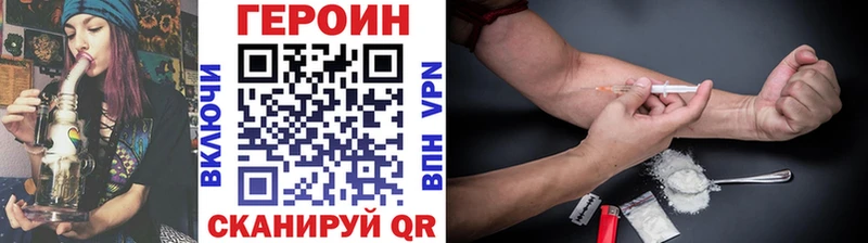 Героин VHQ  Заволжье 