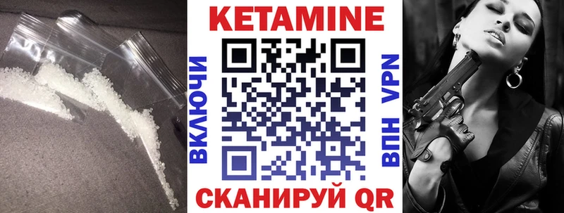 даркнет официальный сайт ОМГ ОМГ ссылка Заволжье КЕТАМИН VHQ