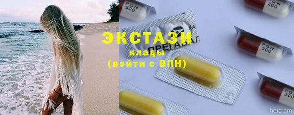твердый Заводоуковск