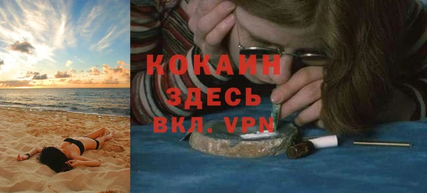 кокаин колумбия Заволжск