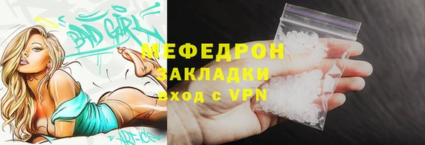 твердый Заводоуковск