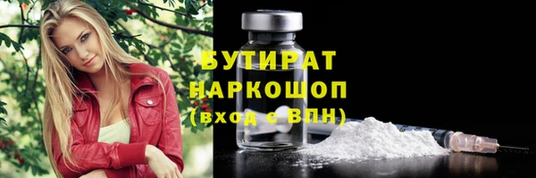 меф Анжеро-Судженск