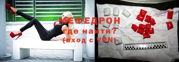 мяу мяу мука Заволжье