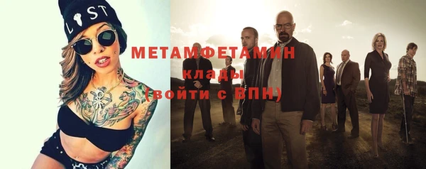 твердый Заводоуковск