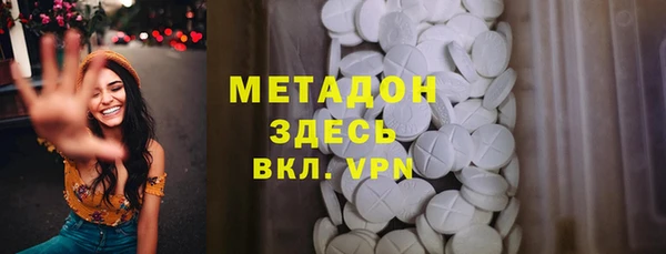 мяу мяу мука Заволжье