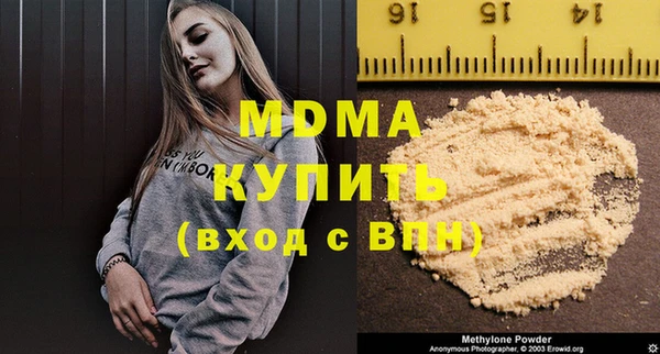 кокаин колумбия Заволжск