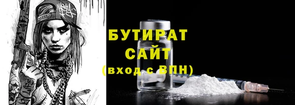 амфетамин Анива
