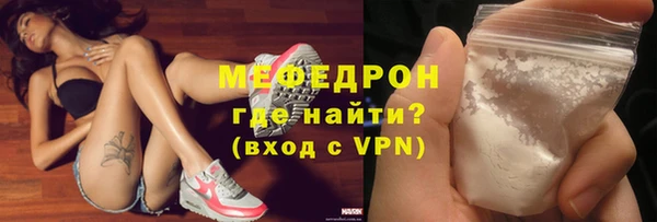 мяу мяу мука Заволжье