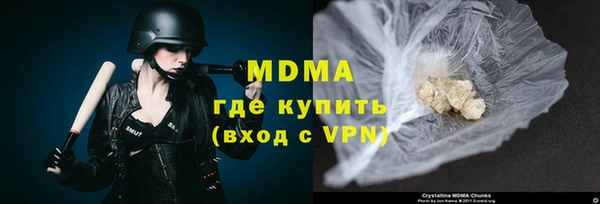мяу мяу мука Заволжье