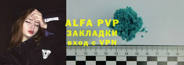 мяу мяу мука Заволжье