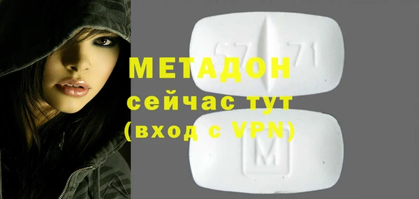 твердый Заводоуковск