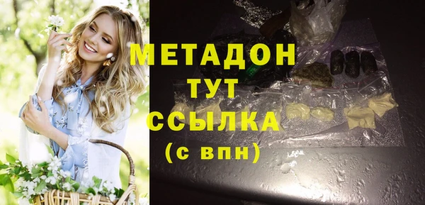 твердый Заводоуковск