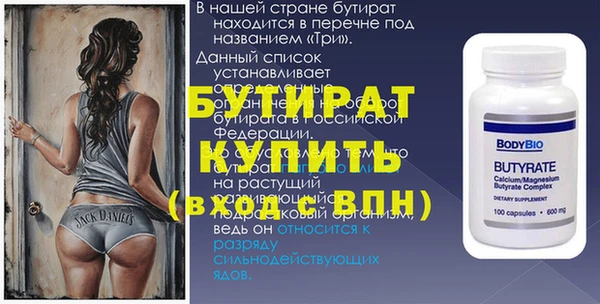 твердый Заводоуковск