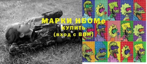 мяу мяу мука Заволжье