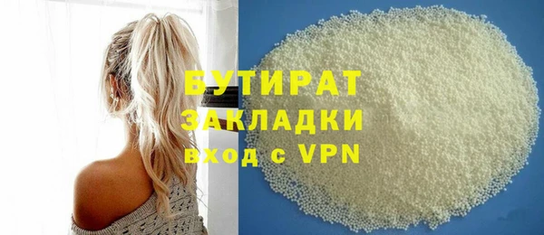 твердый Заводоуковск