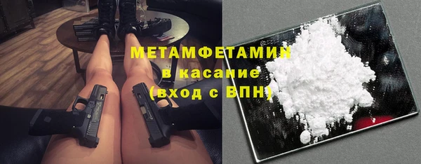 твердый Заводоуковск