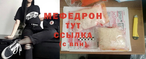 мяу мяу мука Заволжье