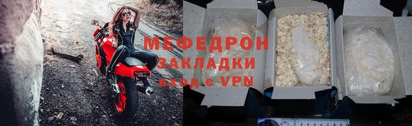 дживик Апатиты