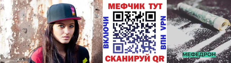 цена наркотик  Заволжье  маркетплейс как зайти  Меф мука 
