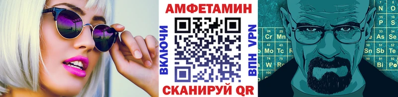 МЕТАМФЕТАМИН Methamphetamine Заволжье