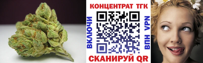 ТГК вейп с тгк магазин продажи Заволжье